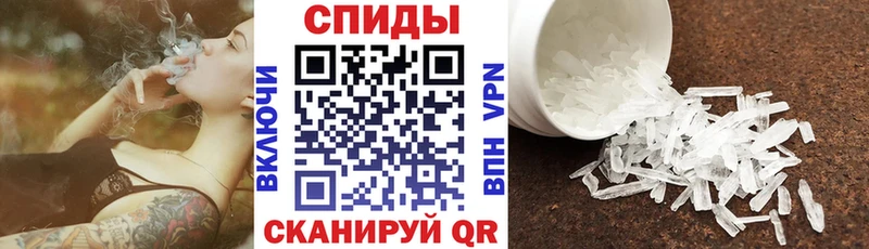 АМФ 98%  hydra ТОР  Анжеро-Судженск 