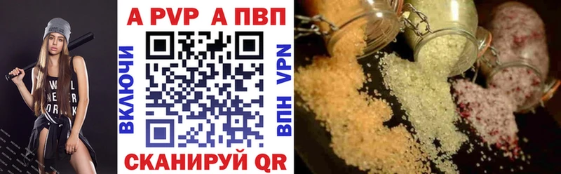 А ПВП крисы CK  маркетплейс состав  Анжеро-Судженск 