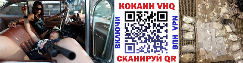 Cocaine 98%  Анжеро-Судженск 
