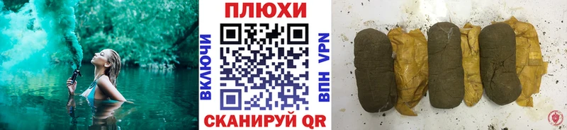 ГАШИШ hashish  OMG   Анжеро-Судженск 