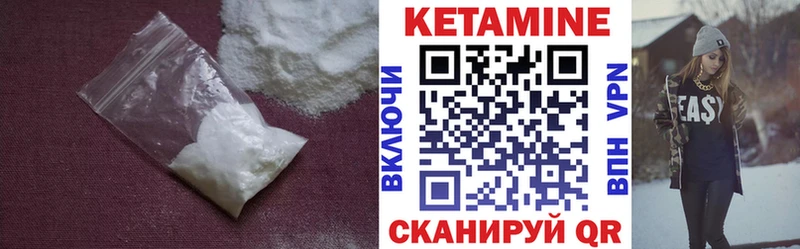 MEGA ССЫЛКА  наркошоп  Анжеро-Судженск  Кетамин VHQ 