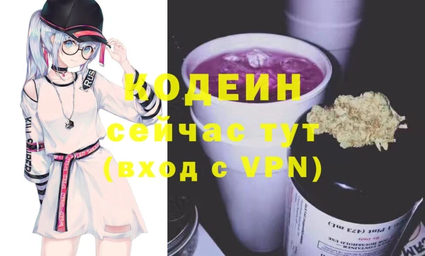mdma Нефтекумск