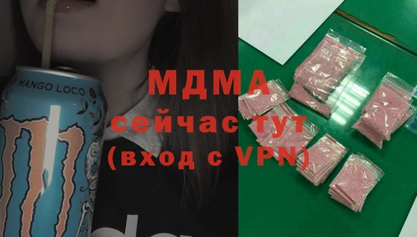 дистиллят марихуана Алзамай