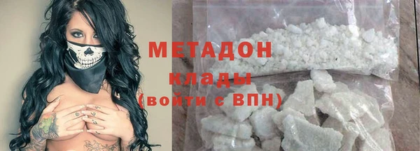 альфа пвп VHQ Абаза