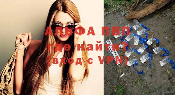 альфа пвп VHQ Абаза