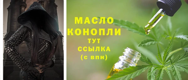 МДМА Яранск