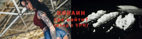 альфа пвп VHQ Абаза