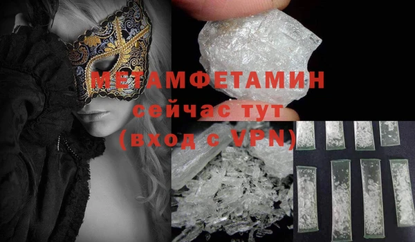 синтетический гашиш Янаул