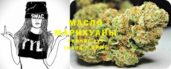 дистиллят марихуана Алзамай