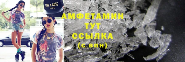 spice Алексин