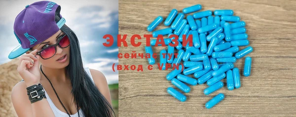 альфа пвп VHQ Абаза