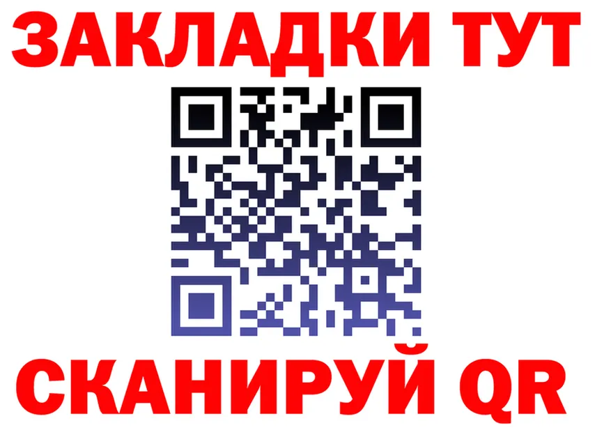 АМФ Premium зеркало площадка mega Анжеро-Судженск