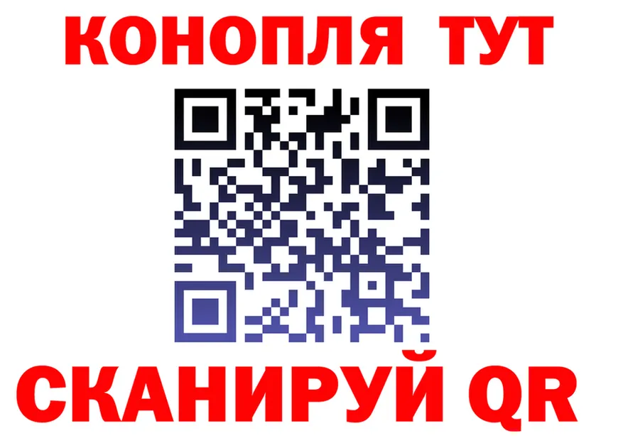 Canna-Cookies конопля ССЫЛКА нарко площадка OMG Анжеро-Судженск