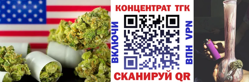 где продают   Анжеро-Судженск  ТГК гашишное масло 