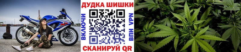 Шишки марихуана White Widow  купить  цена  Анжеро-Судженск 